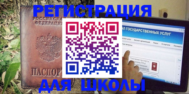 временная регистрация законно в Березниках